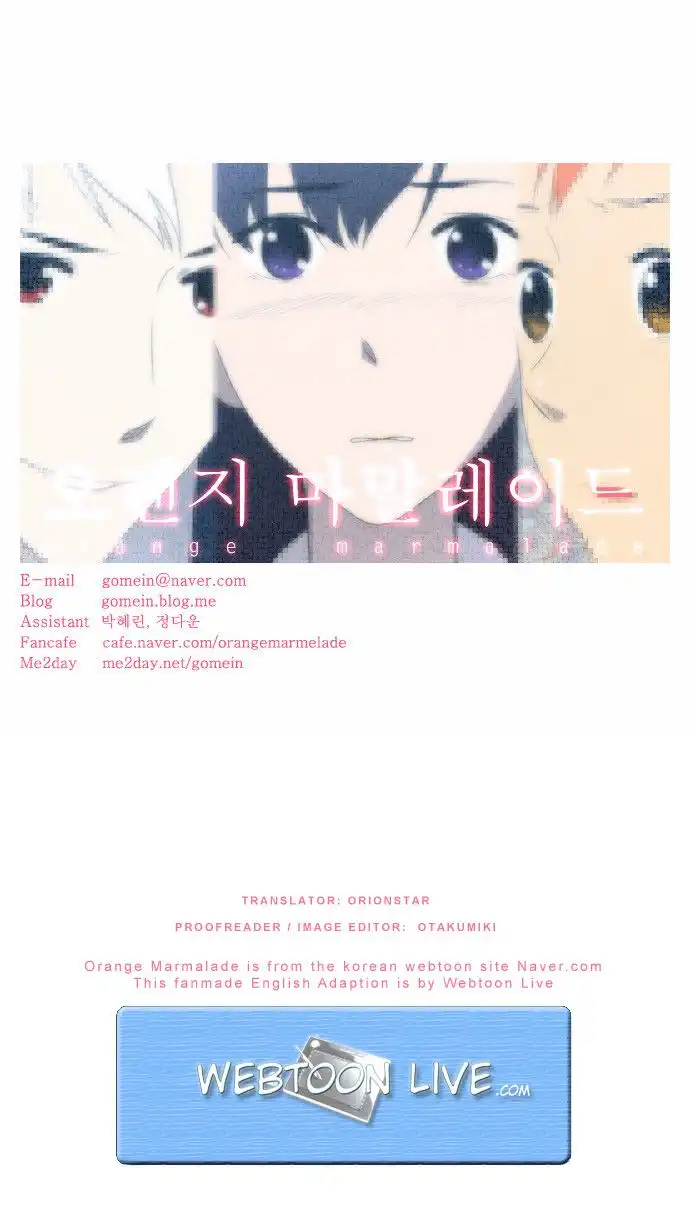 Orange Marmalade Chapter 45 17